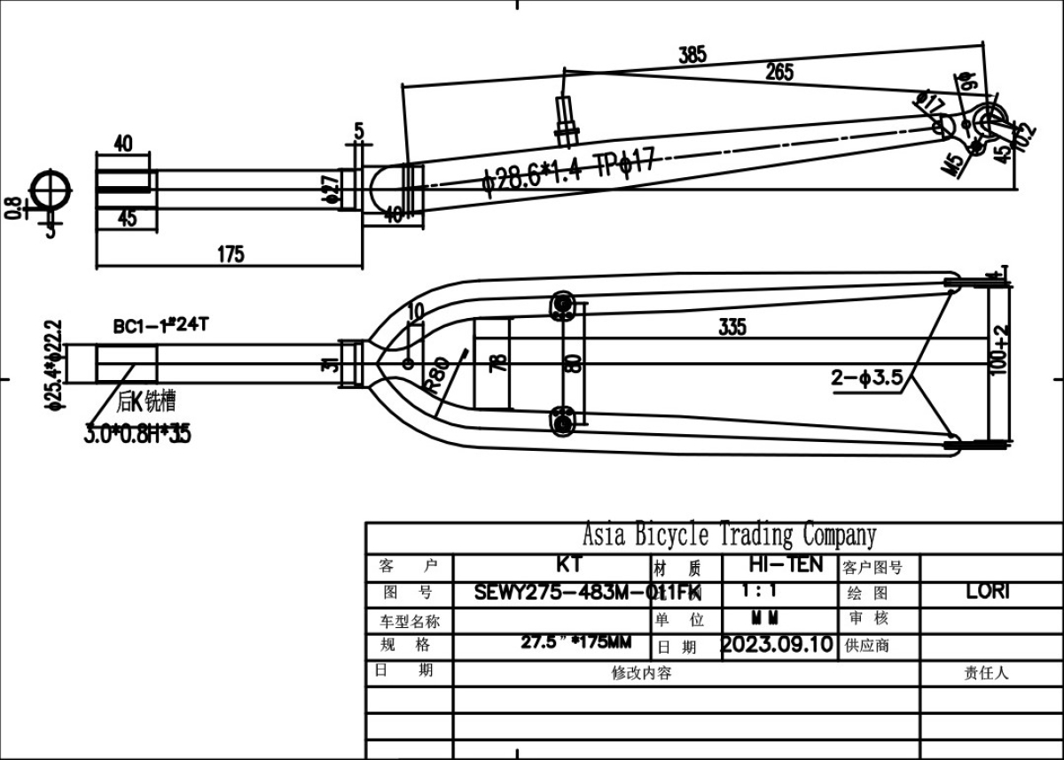 S.VILA ZA RAM VS27T225M4RVN175N 2025 ARC27